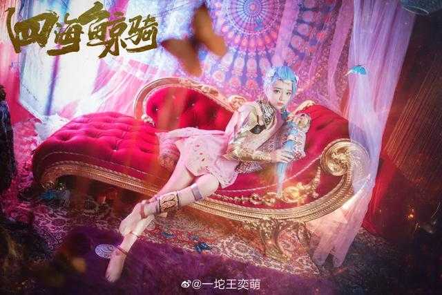 《四海鲸骑》小鲛的神还原cos，网友：分不清真人动漫！-1.jpg