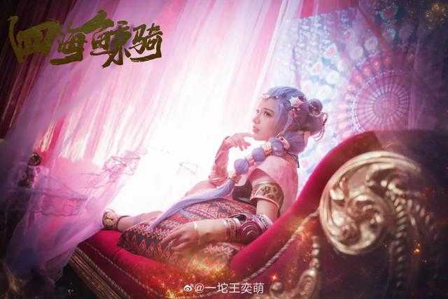 《四海鲸骑》小鲛的神还原cos，网友：分不清真人动漫！-5.jpg