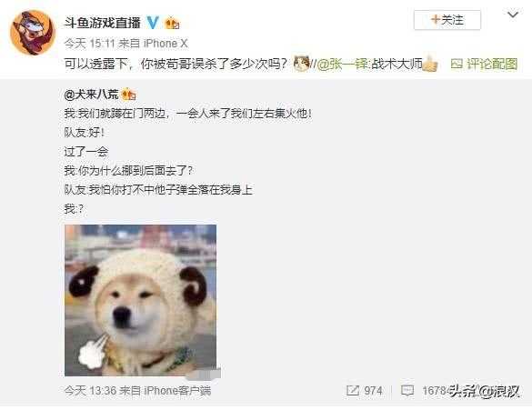诸葛大力苦练吃鸡技术，赵海棠全程陪练，没张伟什么事了-6.jpg
