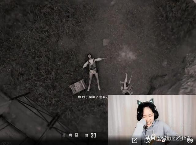 绝地求生：诸葛大力吃鸡首秀？连麦赵海棠，高空窒息操作遭围观-10.jpg
