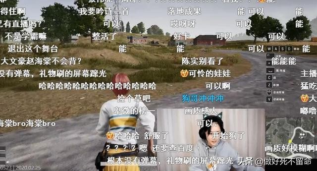 绝地求生：诸葛大力吃鸡首秀？连麦赵海棠，高空窒息操作遭围观-8.jpg