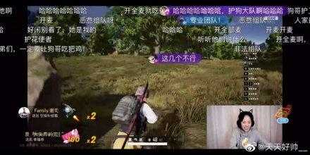 蓝战非 狗哥 赵海棠吃鸡 真是逗比欢乐吃鸡组-3.jpg