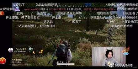 蓝战非 狗哥 赵海棠吃鸡 真是逗比欢乐吃鸡组-5.jpg