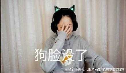 蓝战非 狗哥 赵海棠吃鸡 真是逗比欢乐吃鸡组-7.jpg