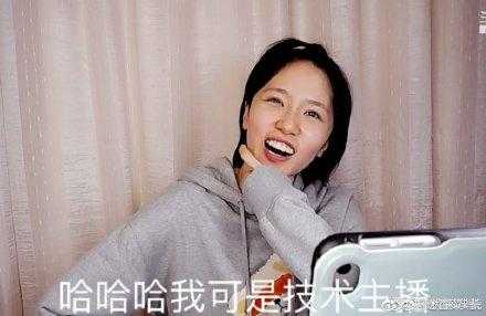 蓝战非 狗哥 赵海棠吃鸡 真是逗比欢乐吃鸡组-10.jpg