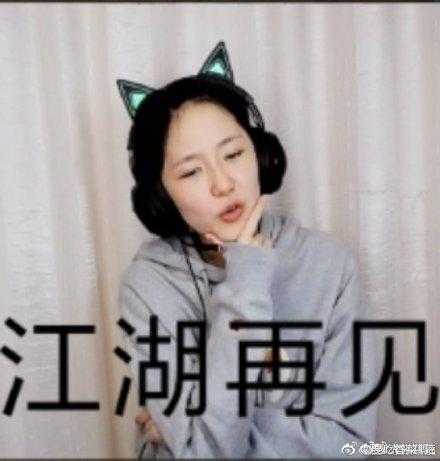 蓝战非 狗哥 赵海棠吃鸡 真是逗比欢乐吃鸡组-9.jpg