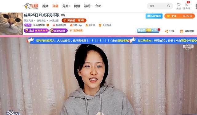 诸葛大力直播人气爆棚，赵海棠全程陪同，网友：张伟在哪里？-1.jpg