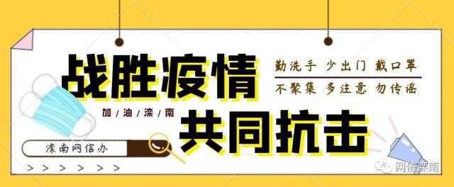 重要通知：事关废弃口罩回收!倡导健康生活方式！-1.jpg