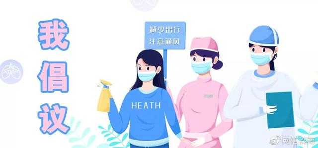 重要通知：事关废弃口罩回收!倡导健康生活方式！-5.jpg