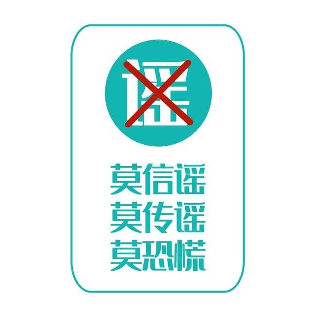 重要通知：事关废弃口罩回收!倡导健康生活方式！-7.jpg