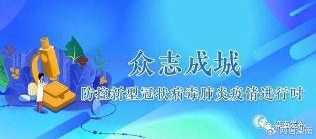 重要通知：事关废弃口罩回收!倡导健康生活方式！-10.jpg