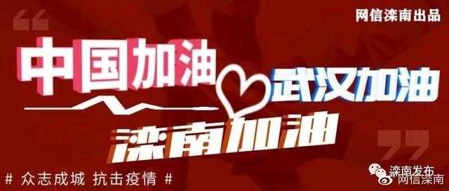 重要通知：事关废弃口罩回收!倡导健康生活方式！-11.jpg