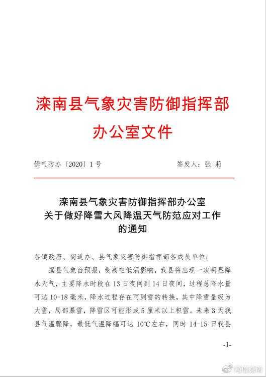 重要通知：事关废弃口罩回收!倡导健康生活方式！-18.jpg