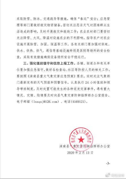 重要通知：事关废弃口罩回收!倡导健康生活方式！-19.jpg