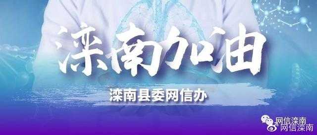 重要通知：事关废弃口罩回收!倡导健康生活方式！-27.jpg