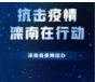 重要通知：事关废弃口罩回收!倡导健康生活方式！-25.jpg