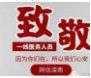重要通知：事关废弃口罩回收!倡导健康生活方式！-24.jpg