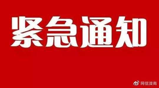 重要通知：事关废弃口罩回收!倡导健康生活方式！-31.jpg