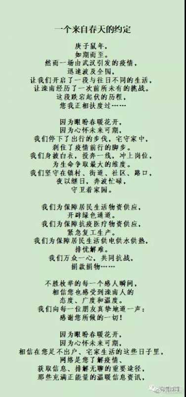 重要通知：事关废弃口罩回收!倡导健康生活方式！-28.jpg