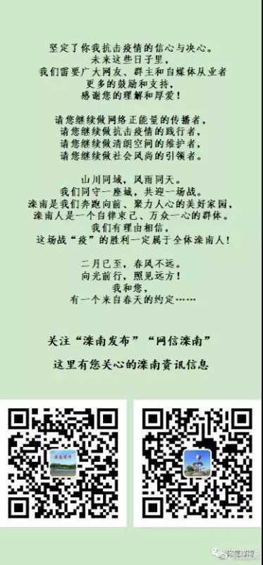 重要通知：事关废弃口罩回收!倡导健康生活方式！-29.jpg