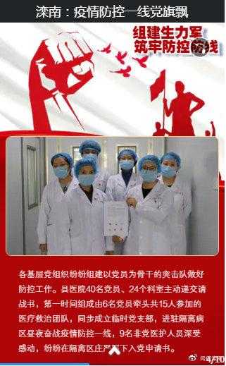 重要通知：事关废弃口罩回收!倡导健康生活方式！-35.jpg