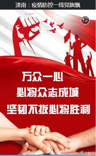 重要通知：事关废弃口罩回收!倡导健康生活方式！-40.jpg