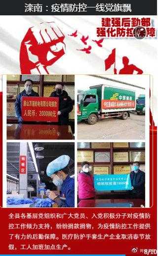 重要通知：事关废弃口罩回收!倡导健康生活方式！-39.jpg