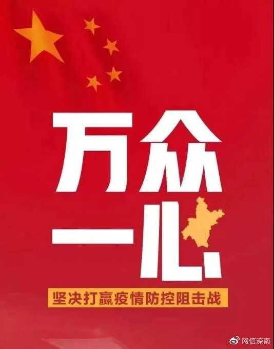 重要通知：事关废弃口罩回收!倡导健康生活方式！-43.jpg