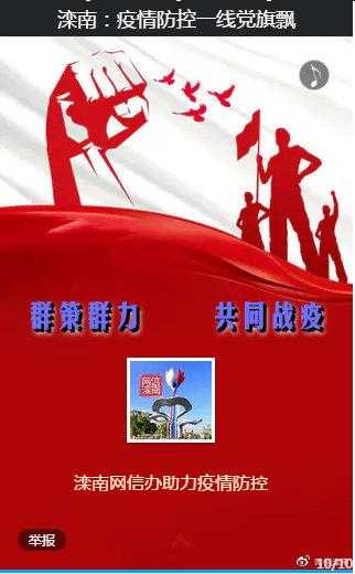 重要通知：事关废弃口罩回收!倡导健康生活方式！-41.jpg
