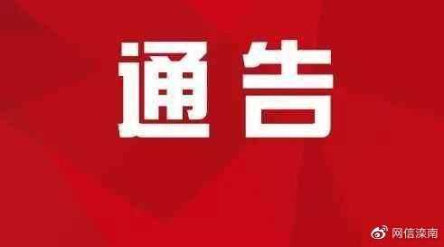 重要通知：事关废弃口罩回收!倡导健康生活方式！-45.jpg