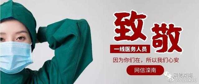 重要通知：事关废弃口罩回收!倡导健康生活方式！-46.jpg