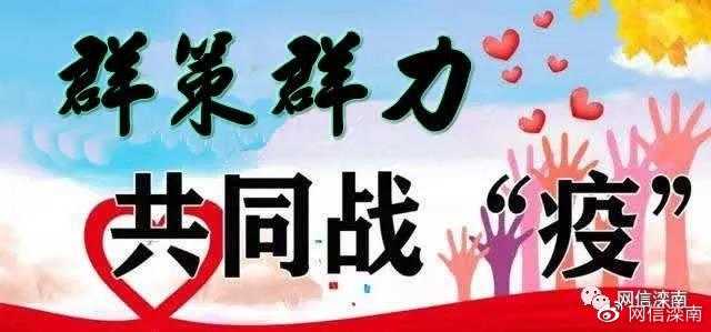 重要通知：事关废弃口罩回收!倡导健康生活方式！-49.jpg