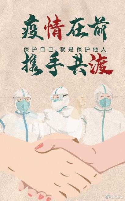 重要通知：事关废弃口罩回收!倡导健康生活方式！-52.jpg