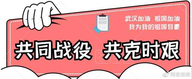 重要通知：事关废弃口罩回收!倡导健康生活方式！-56.jpg