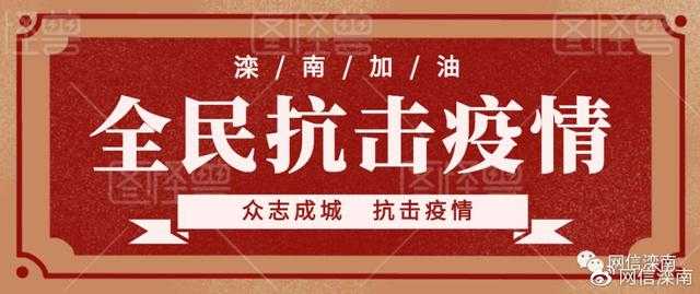 重要通知：事关废弃口罩回收!倡导健康生活方式！-55.jpg