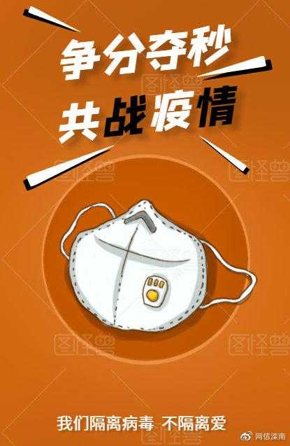 重要通知：事关废弃口罩回收!倡导健康生活方式！-54.jpg