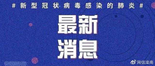 重要通知：事关废弃口罩回收!倡导健康生活方式！-66.jpg
