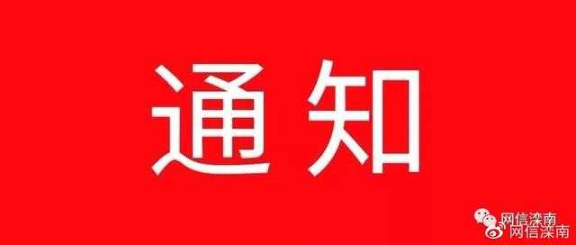重要通知：事关废弃口罩回收!倡导健康生活方式！-72.jpg