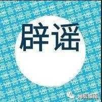 重要通知：事关废弃口罩回收!倡导健康生活方式！-70.jpg