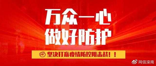 重要通知：事关废弃口罩回收!倡导健康生活方式！-73.jpg