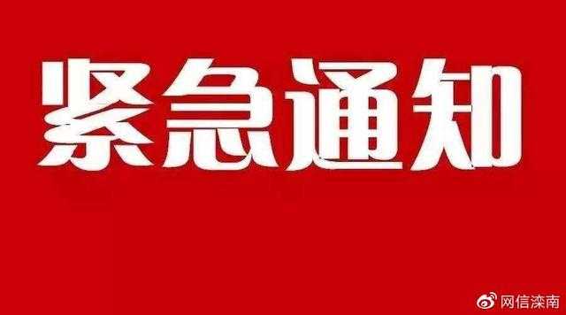 重要通知：事关废弃口罩回收!倡导健康生活方式！-74.jpg