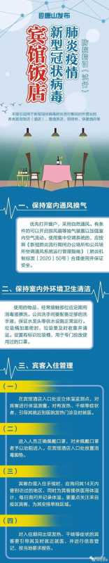重要通知：事关废弃口罩回收!倡导健康生活方式！-77.jpg