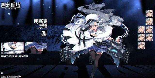最硬核二次元手游，声优还得念俄语，好担心下句就开始乌拉-3.jpg