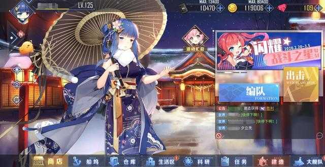 最硬核二次元手游，声优还得念俄语，好担心下句就开始乌拉-5.jpg