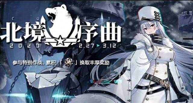 最硬核二次元手游，声优还得念俄语，好担心下句就开始乌拉-2.jpg