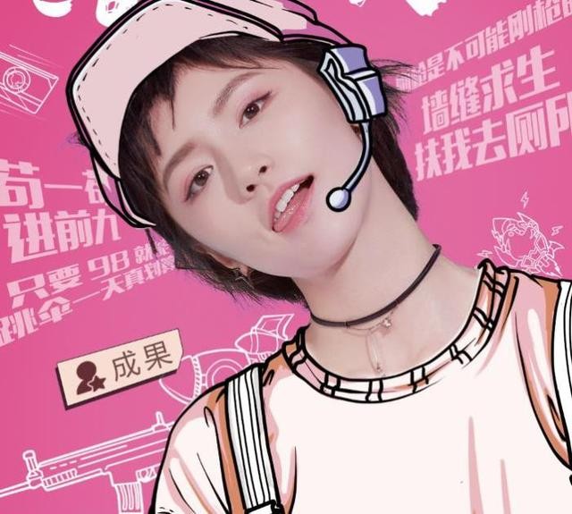 诸葛大力直播首秀吃鸡，队友蓝战非大喊：干掉赵海棠-1.jpg