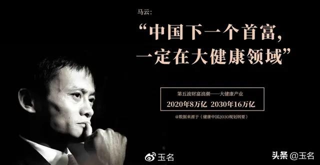 慢性病发病率上升，大健康行业的转型突破口在哪里？-3.jpg
