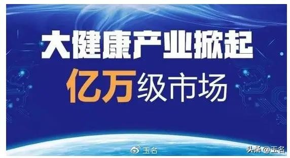 慢性病发病率上升，大健康行业的转型突破口在哪里？-1.jpg