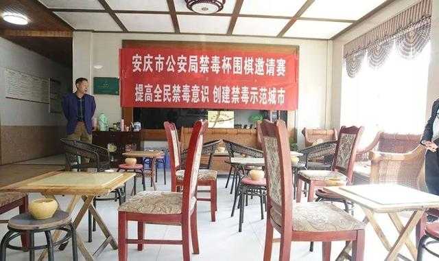 以棋会友 倡导拒毒健康生活......-3.jpg