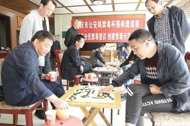 以棋会友 倡导拒毒健康生活......-7.jpg